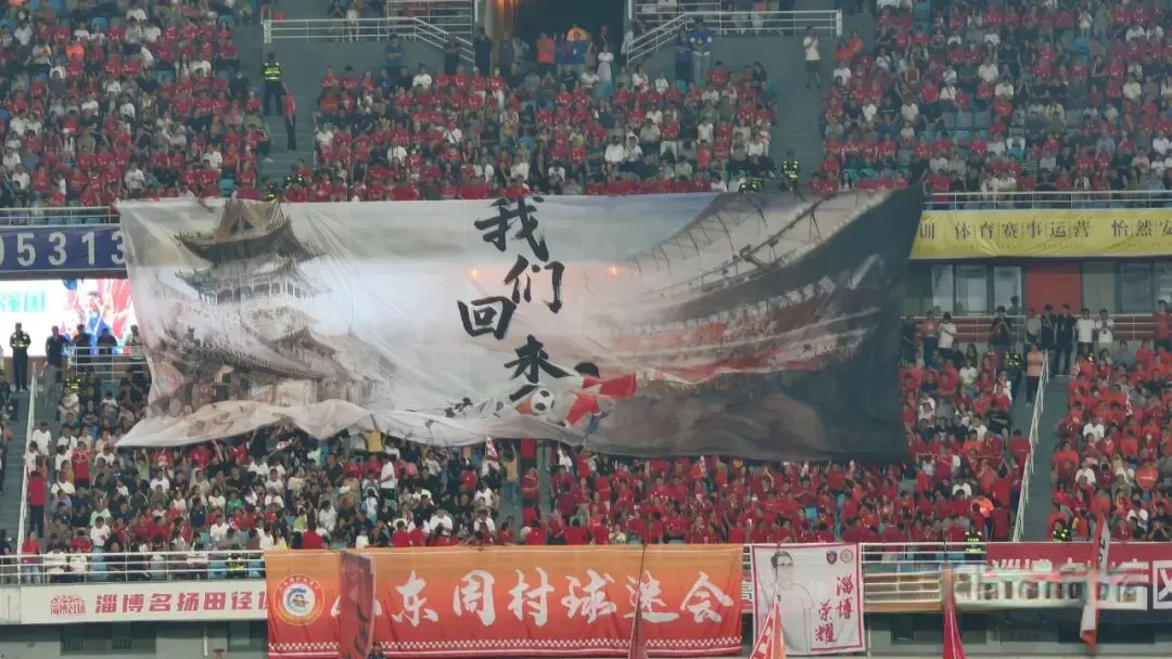 迎新生, 鲁超揭幕
