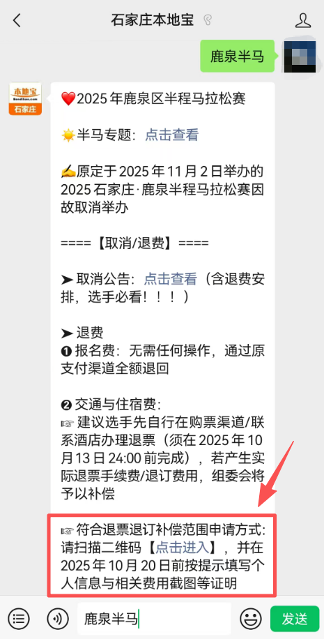 康复, 对于这一突, gtimg 康复, 对于这一突, gtimg