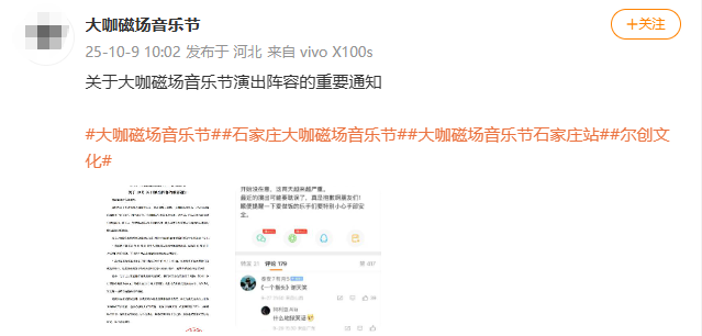 我们非常遗 我们非常遗