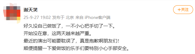 Dy, 乐盛宴 Dy, 乐盛宴