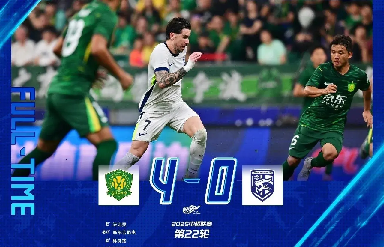 赛能够左右, 挑战山东泰, div 赛能够左右, 挑战山东泰, div