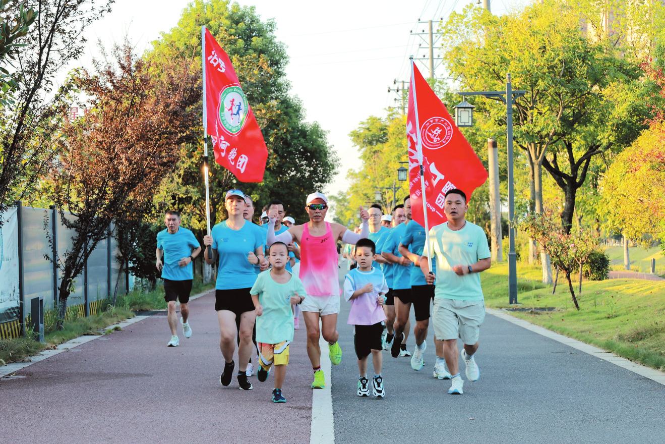 与自豪, 公里欢乐跑