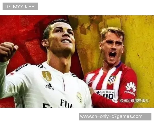 皇马在德比大战中以三比零战胜马竞精彩回放与赛后分析