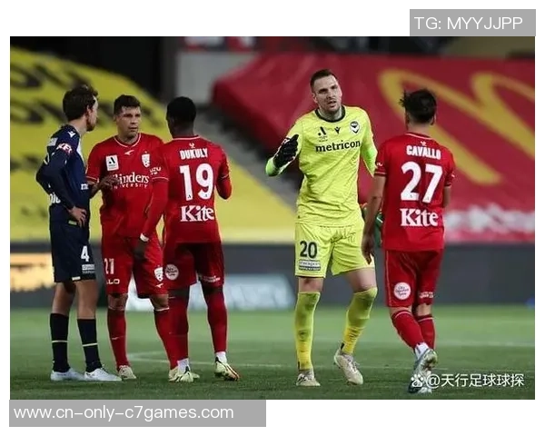 麦克阿瑟与阿德莱德联的激烈对决揭示澳超联赛新格局